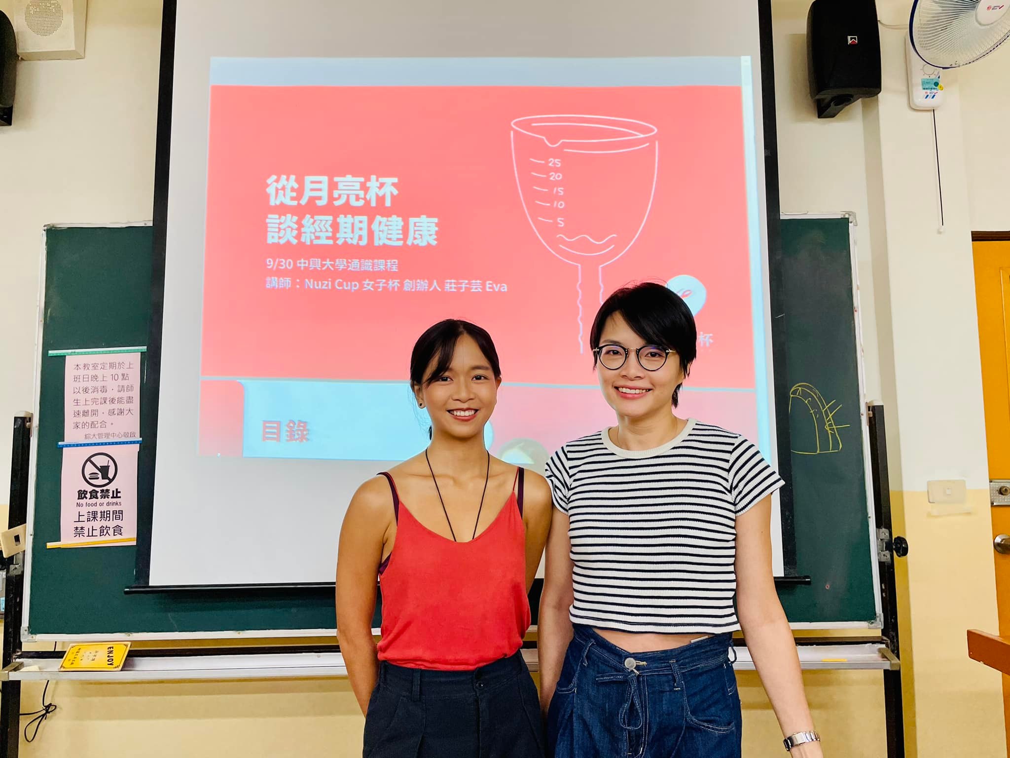 470145126_550279071148374_3335758833227195028_n