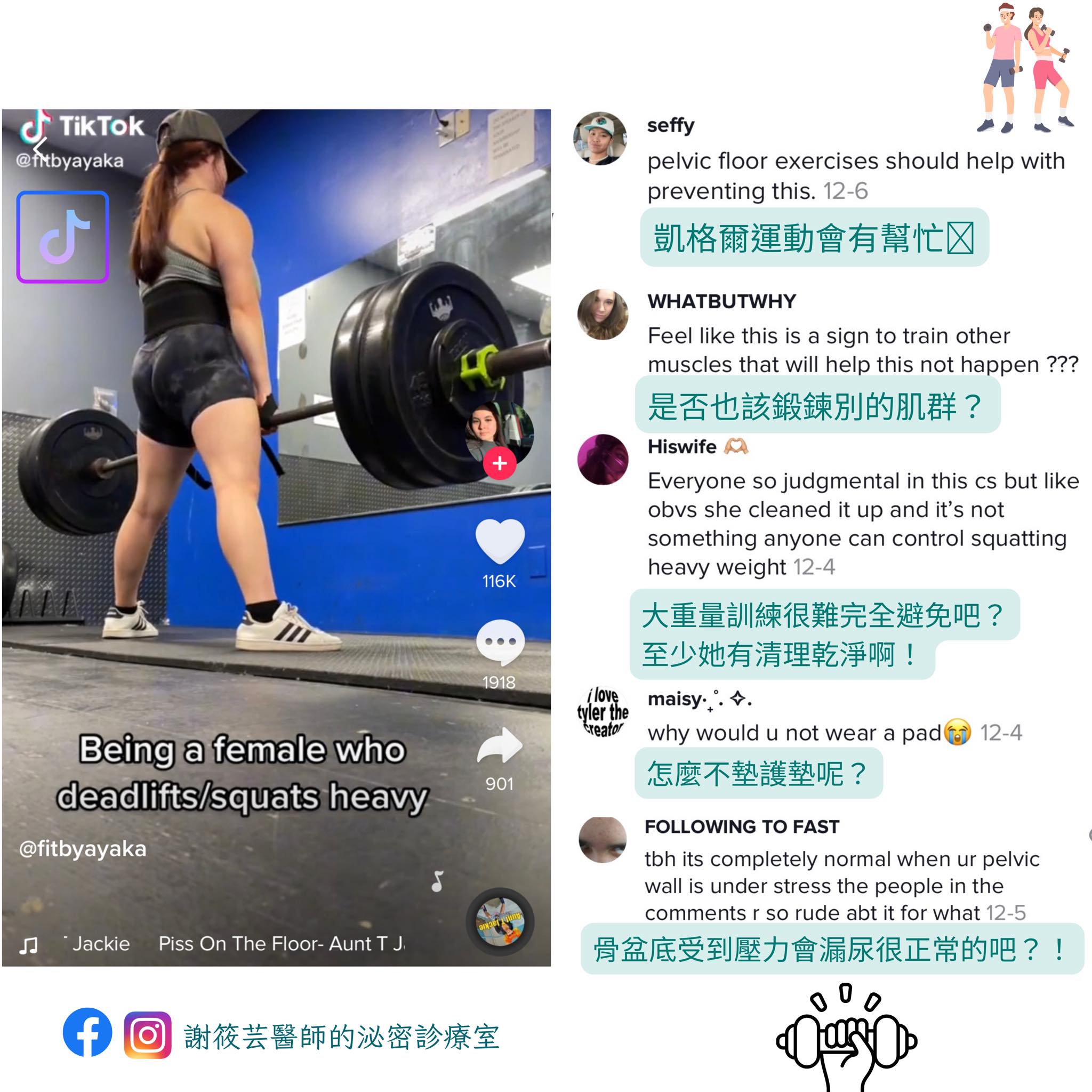 471588465_560648590111422_5684059691377975601_n