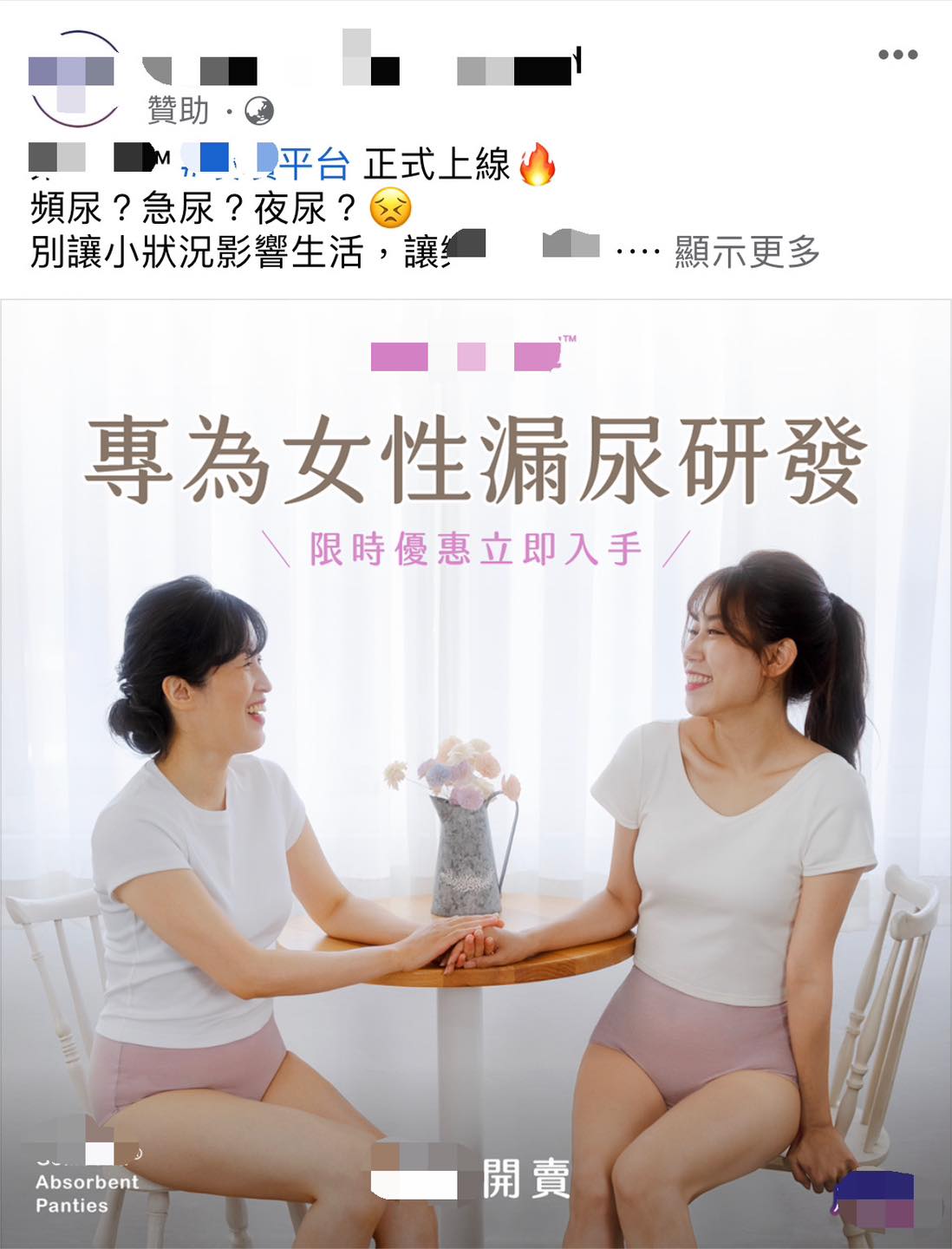 478065706_593196940189920_4326071623654546862_n